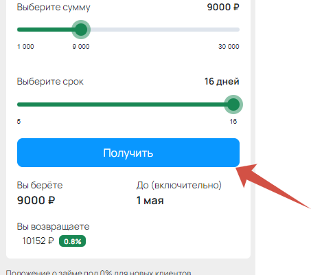 регистрация на бустре