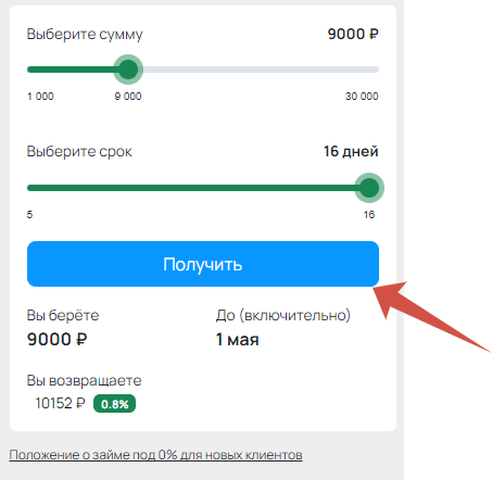 регистрация на бустре
