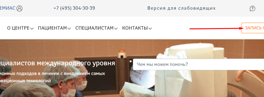 Логинов - вход в личный кабинет