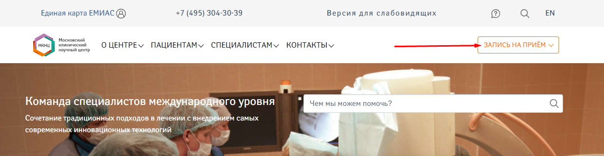 Логинов - вход в личный кабинет