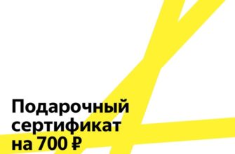 сервис Яндекс афиша