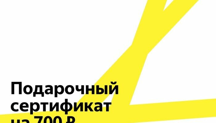 сервис Яндекс афиша